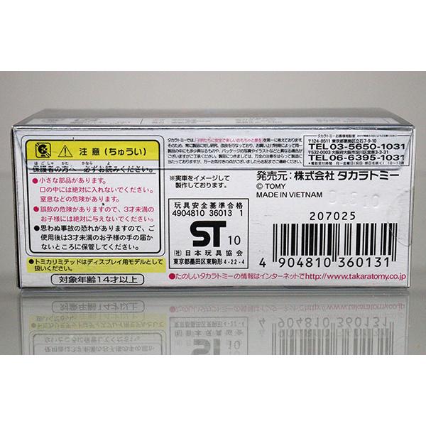 トミカ　リミテッド 