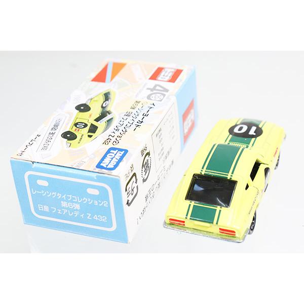 トミカ　イトーヨーカドー特注