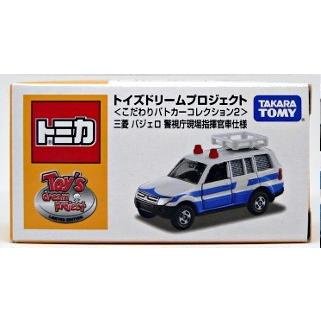 トイズドリームプロジェクト