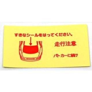 トイズドリームプロジェクト