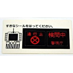 トイズドリームプロジェクト