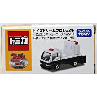 トイズドリームプロジェクト