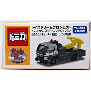 トイズドリームプロジェクト