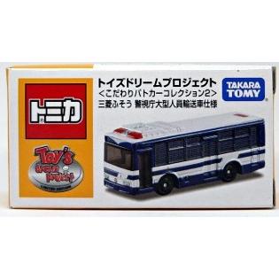 ミニカーショップ ケンボックス トイズドリーム三菱ふそう警視庁