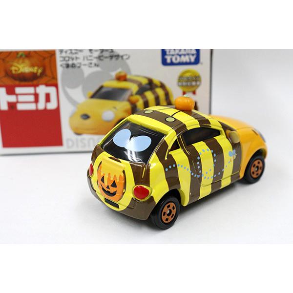ディズニートミカ