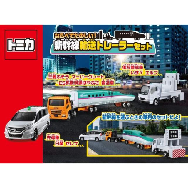 トミカギフトセット