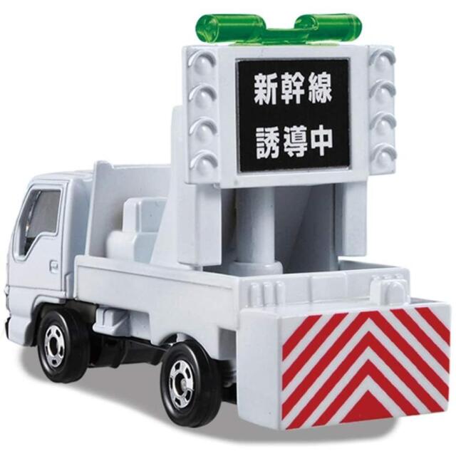 トミカギフトセット