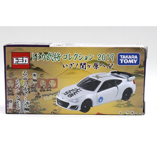 トミカ　特注・その他