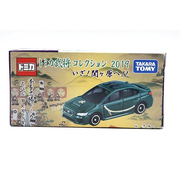 トミカ　特注・その他