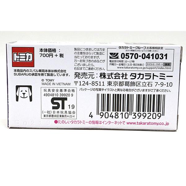トミカ　特注・その他