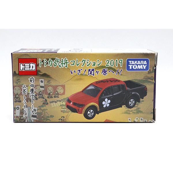 トミカ　特注・その他