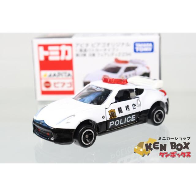 トミカ　アピタ・ユニー・ピアゴ