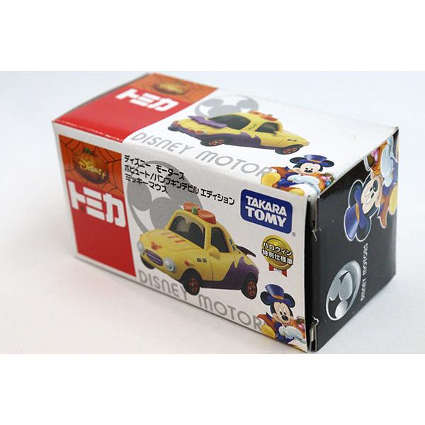 ディズニーミニカーコレクション まとめ売り 301-2881-1.jpg