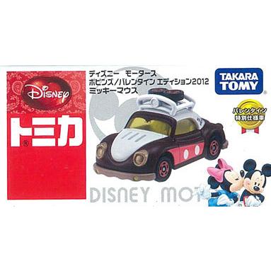 ディズニートミカ
