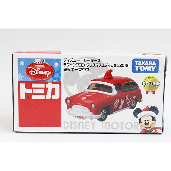 ミニカーショップ ケンボックス 【未開封品】ディズニートミカラグーン