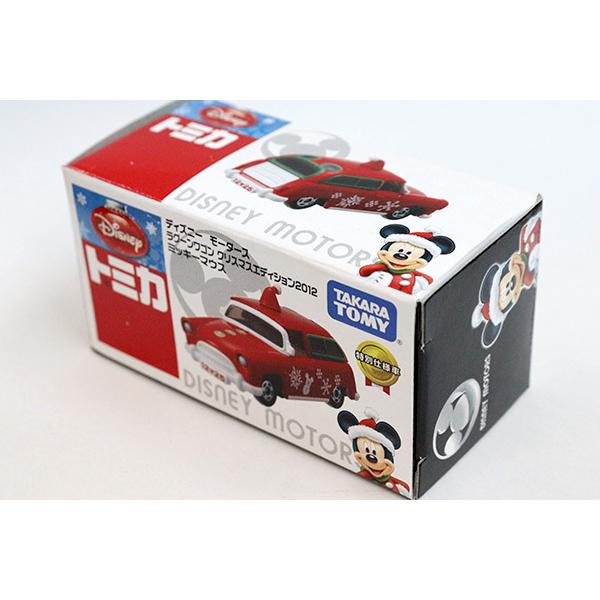 ミニカーショップ ケンボックス 【未開封品】ディズニートミカラグーン