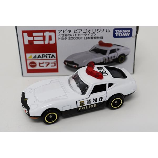 トミカ　アピタ・ユニー・ピアゴ