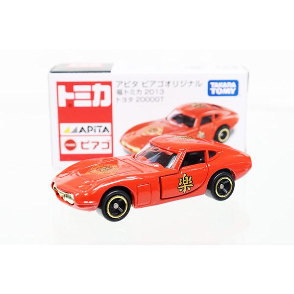 トミカ　アピタ・ユニー・ピアゴ