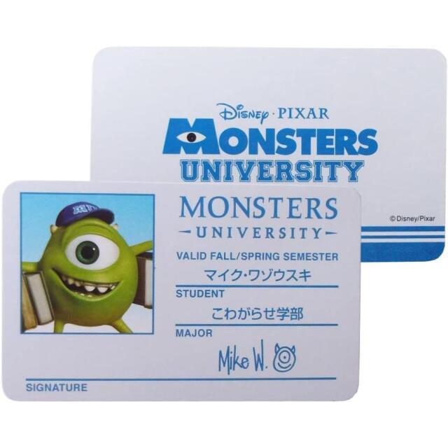 ディズニートミカ