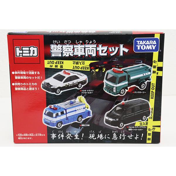 トミカギフトセット