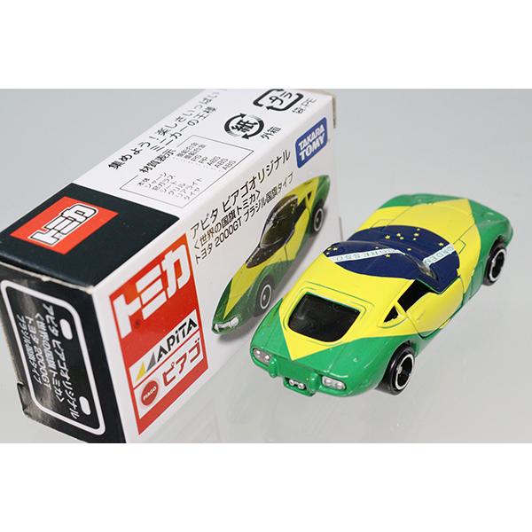 トミカ　アピタ・ユニー・ピアゴ