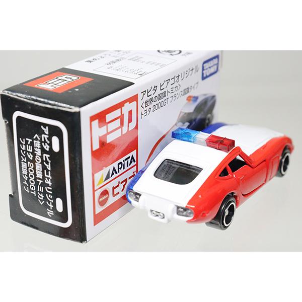 トミカ　アピタ・ユニー・ピアゴ