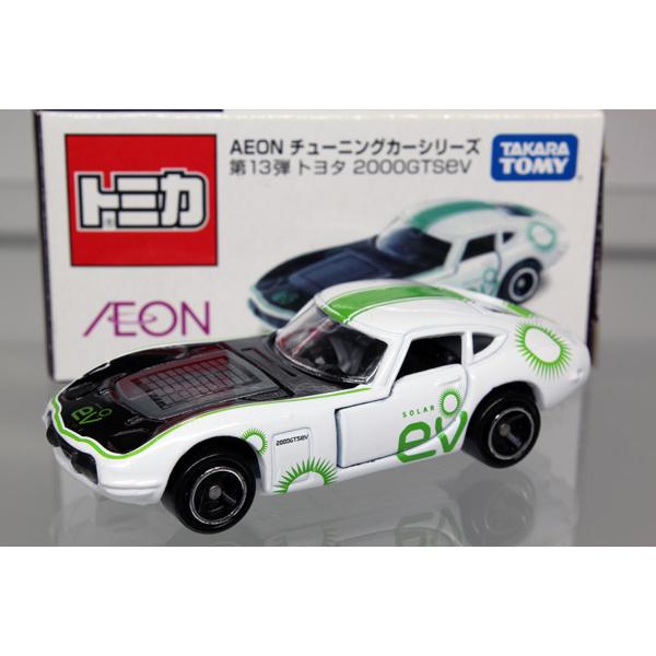 トミカ　イオン特注