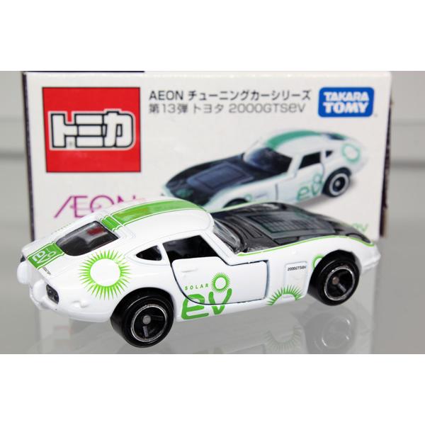 トミカ　イオン特注