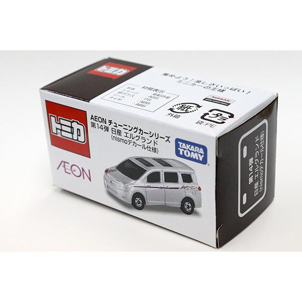 トミカ　AEON限定モデルセット1 Amazon | 【限定】トミカ AEON チューニングカーシリーズ 第35弾
