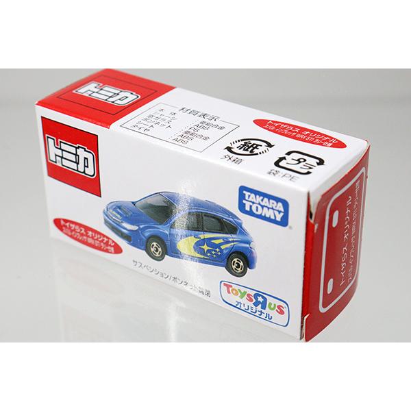 ミニカーショップ ケンボックス 【未開封品】トミカ 特注・その他