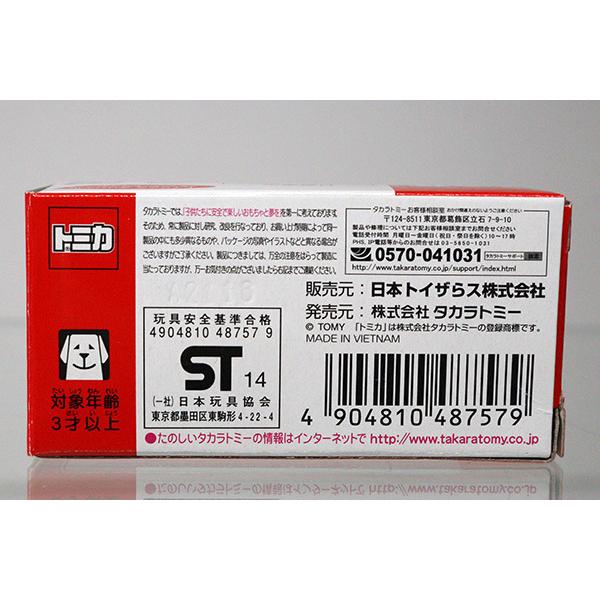 トミカ　特注・その他
