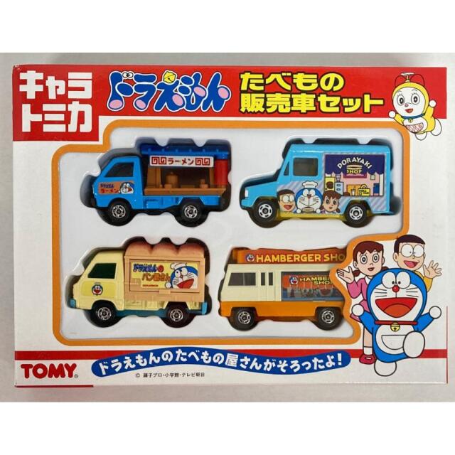 トミカギフトセット