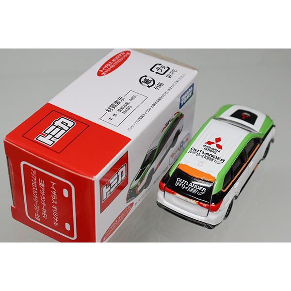 ミニカーショップ ケンボックス 【未開封品】トミカ 特注・その他三菱