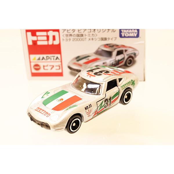 トミカ アピタ・ユニー・ピアゴ特注｜トミカの絶版ミニカー買取なら