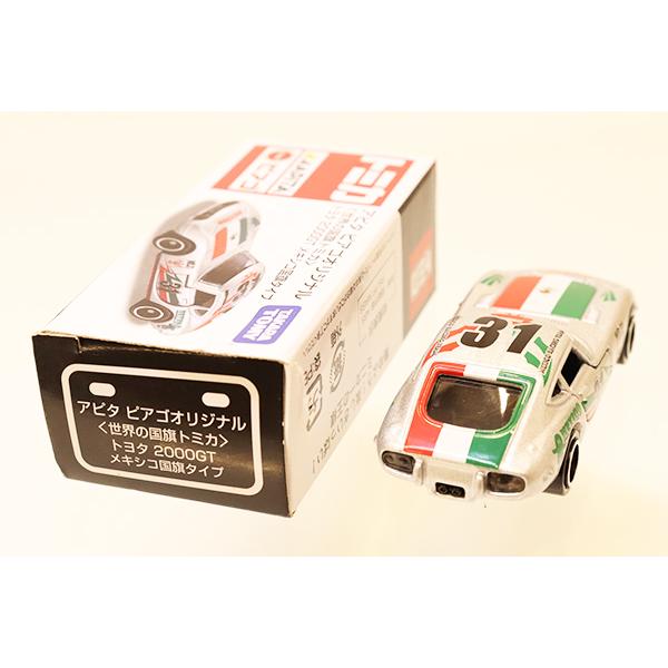 トミカ　アピタ・ユニー・ピアゴ