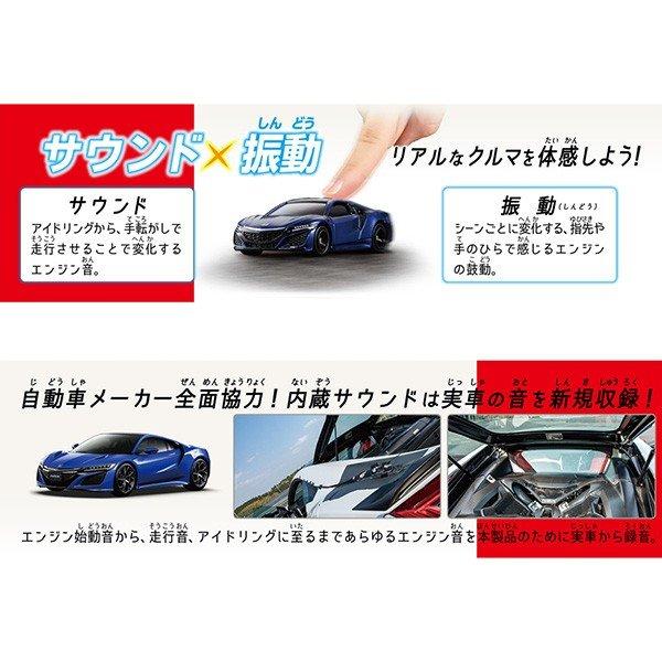 トミカ　特注・その他