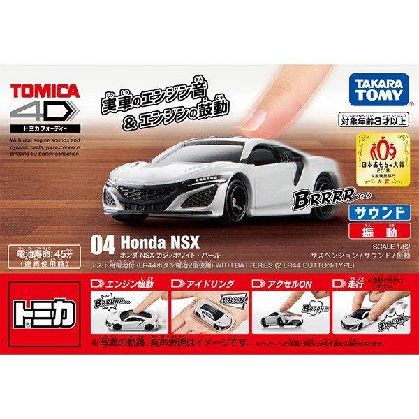 トミカ　特注・その他