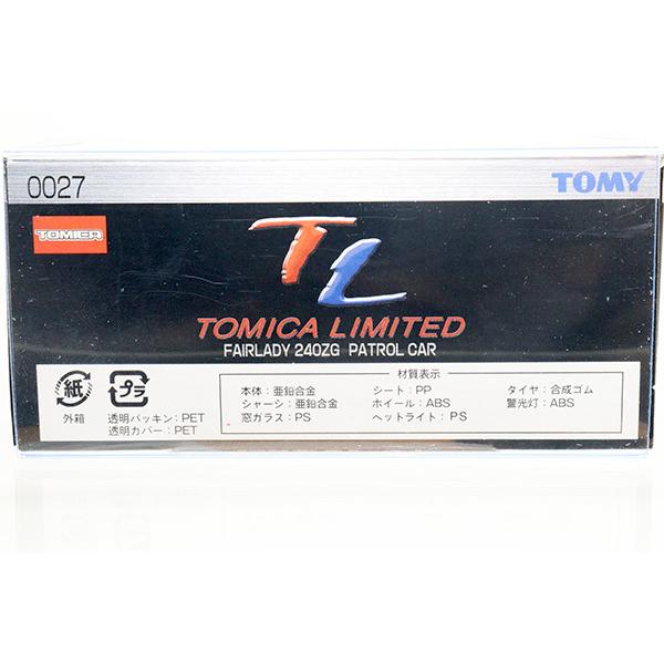 ミニカーショップ ケンボックス 【未開封品】トミカリミテッド