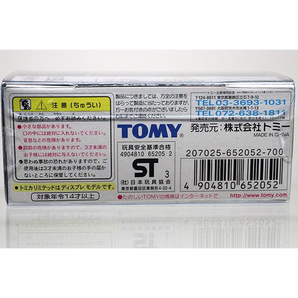 トミカ　リミテッド 