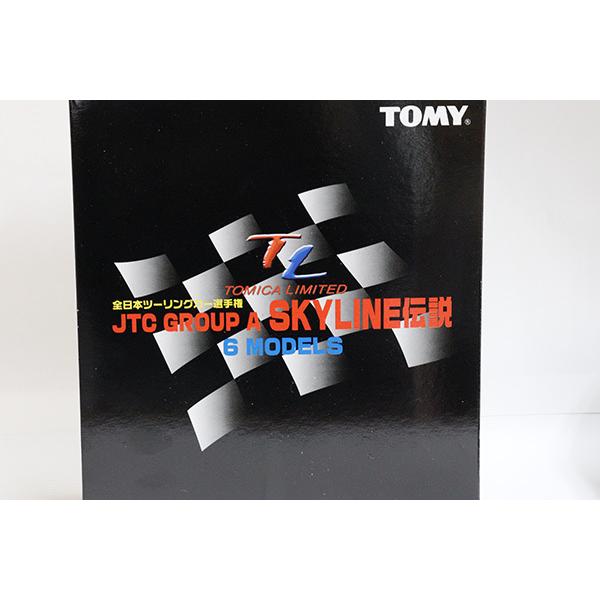 トミカ　リミテッド 