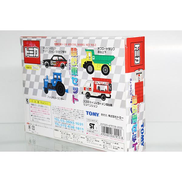 トミカギフトセット