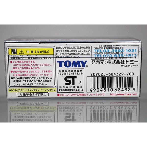 トミカ　リミテッド 