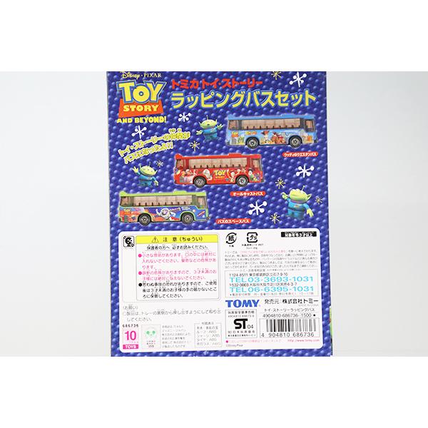 トミカギフトセット
