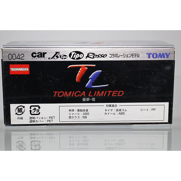 トミカ　リミテッド 