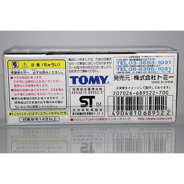 トミカ　リミテッド 