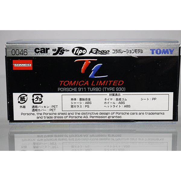ミニカーショップ ケンボックス 【未開封品】トミカリミテッド