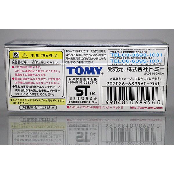 トミカ　リミテッド 