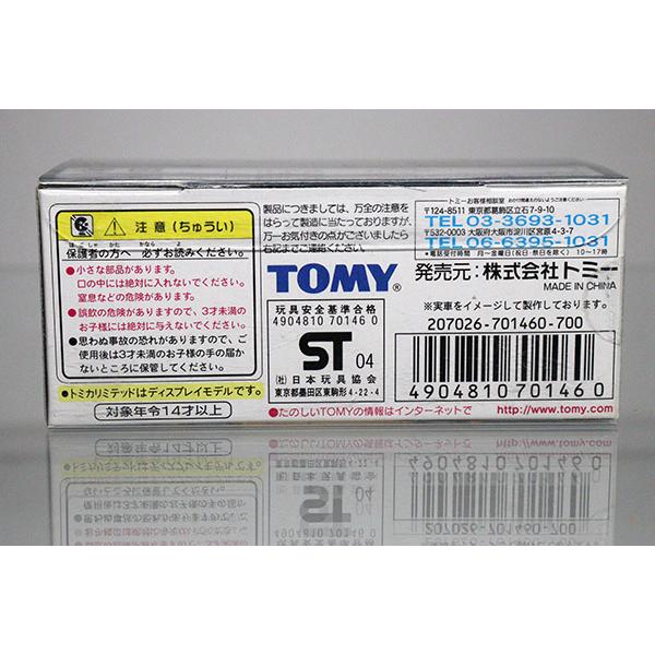 トミカ　リミテッド 