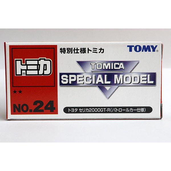 トミカ　特注・その他
