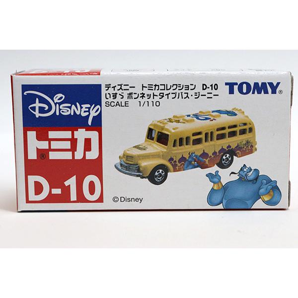 ディズニートミカ